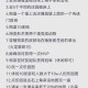 测评蛋仔派对笔记怎么写 笔记 发现，这种