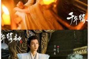 清冷仙尊的隐秘情劫