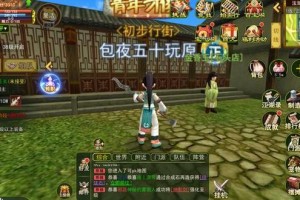 深入解读热血江湖中的经济系统如何有效管理你的游戏资金