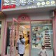 淮北蛋仔派对蛋糕店在哪 蛋糕店 山路，相山