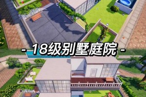 清屿和平精英家园地址查询