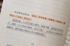 深夜书屋：都市夜读人的心灵避风港