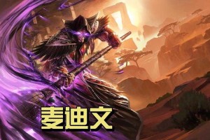 深度解析《魔兽争霸》先知在战斗中的定位与作用