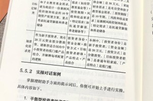 深耕细作TXT：高效文本处理与优化指南
