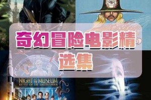 深度传奇：探索未知世界的终极冒险