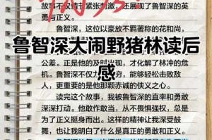 深山樵夫的生存智慧与山林秘闻