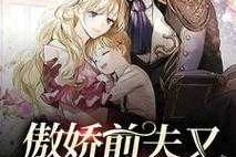混沌规则小说全文免费阅读完整版