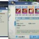 诛仙手游102级V8青云230万道法装备截图曝光