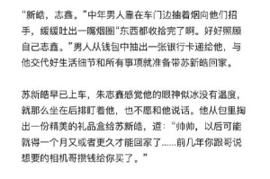 深夜读物：h文精选合集，情感与欲望的交织
