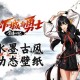 DNF2025盖聂eiji实战进阶指南
