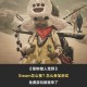 深度体验Steam怪物猎人：玩家真实价值如何被评估？