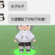 汉堡迷你世界完了谁是刺客 乐园 迷你，汉堡