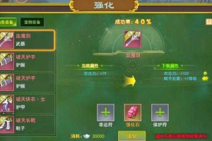 深入解析《热血江湖手游》中的奇缘奖励机制