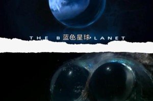 深海星光：探索神秘海底的璀璨生命