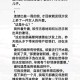 性盈盈1234：探寻完整人生故事