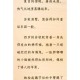 苏软软汆肉生活工作体验：深度解析日常系统