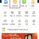 江苏农信手机银行下载后如何管理账户信息