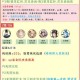 阴阳师月之结缘玩法解析+情人节活动攻略