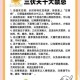 三伏天的定义与科学解释，三伏天的定义与科学解释，从气象学到人体健康关联性探究
