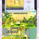 汤姆玩蛋仔派对地图，地图，那些 派对