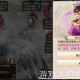问道会心系统蜕变：数据优化与实战升级