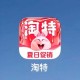 淘特app官方下载-免费安装正版