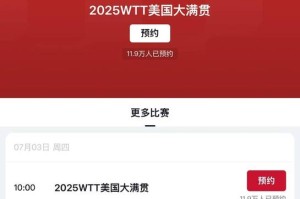 深夜直播大秀APP-24小时精彩不间断
