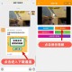 如何挑选合适的免费短视频APP？下载安装指南及常见问题解答