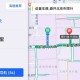 河北科技师范学院高德地图离线包下载