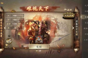深入攻城掠地：解锁阵发技能的等级条件及其对战斗的影响