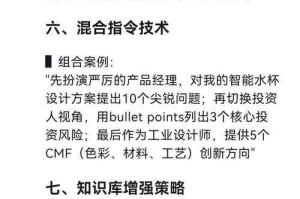深度开发1v3实战技巧：高效进阶指南
