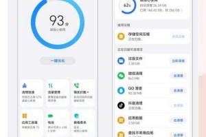 清理王者荣耀内存的步骤是什么，是什么，手机 清理