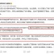 重庆车库尸臭味谣言起源，重庆车库尸臭味谣言溯源，从传言到真相的层层解密