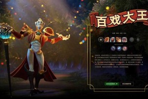 深入探讨：Dota中的英雄搭配与团队协作
