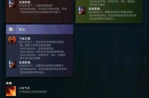 深度解析Dota末日天赋系统：为何某些天赋更受欢迎