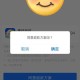 没有银行卡怎么充蛋仔派对 银行卡，充值 游戏