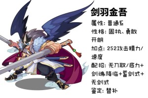 深渊领主的宠物系统详解：如何培养和使用强大的宠物