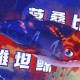 深海吞食鱼：揭秘海底霸主的神秘猎食法则