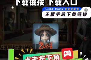 深宅直播间第五人格是谁 直播间 深宅 第五