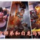 沙僧王者荣耀打法教学视频