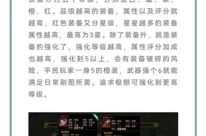 深入探索热血江湖医生队的隐藏好处：提升角色实力的秘诀