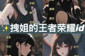 清冷网名王者荣耀符号，荣耀 这个，符号