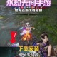 永劫无间跟绝地求生哪个更难，无间 永劫，绝地