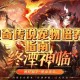 深度探索QQ炫舞星运传说：宠物系统体验分享