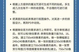 深入解析iPad上魔兽争霸的AI控制技巧