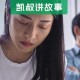 深夜痛哭：他昨晚下手有多狠？