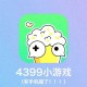 了解如何在17173游戏平台玩转游戏？