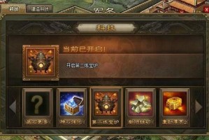 深入解读攻城掠地游戏掌握陷阵营经验的最大化使用技巧