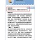 机场贵宾厅验资2000万事件引发热议 银行回应称属行业惯例，机场贵宾厅验资2000万引热议 银行回应称属行业惯例