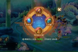 清心咒梦幻西游合成攻略 高级，合成，清心咒